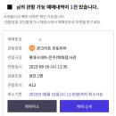 롯데시네마 6관 이미지