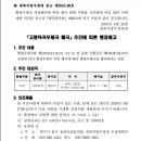 덕곡우체국 이미지