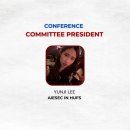 한새광고기획 | [AIESEC W.NLDC 후기] 2024 W.NLDC CCP 안녕