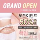 바디나믹 이미지