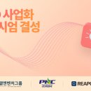 피엔씨 이미지