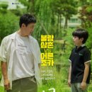 엉클로 이미지