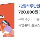 제일골프스쿨 이미지
