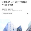 여러분, 우리당 사무실이 여깁니다 이미지