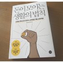 길벗카페