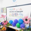무룡중학교 | #평산초#무룡초#약사중#무룡중 🎙️어린이날 특별 이벤트 후기