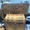 오르막치킨 이미지