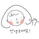 사랑나무 소아청소년과의원 이미지