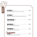 스시유가