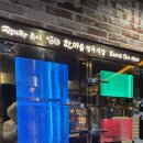 노작홍사용문학관 | 동탄고기집 회식맛집 한마음정육식당 동탄북광장점 후기