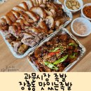 관문고기 이미지