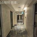 더스테이천호