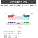 별미푸드 이미지