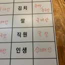 신안사 | 고양이와 힐링한 충남 금산 신안사 템플스테이 휴식형 후기 :: 가격 사찰음식 새벽예불 108배 심안이...