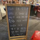 엄지청 | 동래주민인데 아직 안가본 사람있나요, <엄지척 닭도리 동래점>