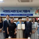 아이파크2 작은도서관 이미지