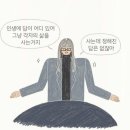 옥탑빵