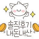 빽다방인천송현점