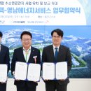 (주)셀텍