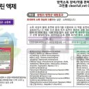 요양크린 이미지