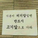 소태길