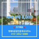 열매타운공인중개사사무소 이미지