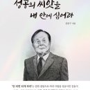 씨앗과땀 이미지