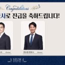 신앤유