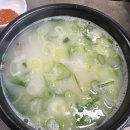 스포원테니스장