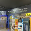 13] 아이폰13 자급제 사전예약/아이폰 13 사전예약혜택, 일렉트로마트 에이 스토어 아이폰13 사전예약혜택