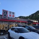 강촌우미숯불닭갈비 | 춘천 맛집 : 강촌 우미숯불닭갈비