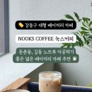 눅스커피 이미지