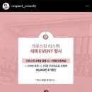 크로스핏 리스펙 | 동대문크로스핏 크로스핏리스펙에서 운동 시작 후기^^