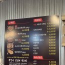 프렌치쪽갈비(부전점) | 부전동맛집 프렌치쪽갈비부전점