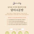 서천사랑한의원 이미지