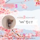 네추럴뷰티 - 관악구 청룡2길 29 | 네추럴뷰티
