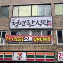 동광로6길 11 이미지