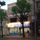 무등산세꼬시 이미지
