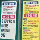 서울산셀프세차타운 | 광주 시간 무제한 셀프세차 자유세차타운 내돈내산 솔직후기