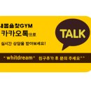 내몸을찾GYM 이미지