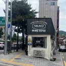 우레카츠 이미지