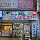 3디샵 이미지