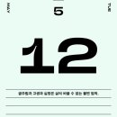 코삭