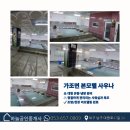헬스케어사우나 이미지