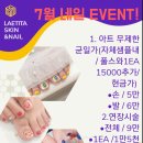 티티네일 네이버블로그