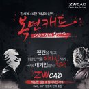 이수 종합건축사사무소 이미지