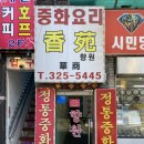향원2 네이버블로그