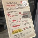 세라젬 신세계백화점 대구점 이미지