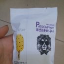 (주)자연원 이미지