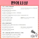 협성휴포레시티즌파크경로당 | 부산아파트 경매 추천물건 신축 부산진구 부암동 협성휴포레시티즌파크 31평 고층 2억대 경매로 진행중